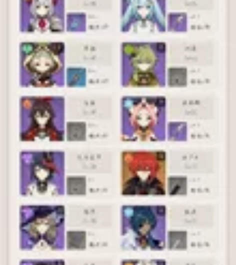 星穹铁道：官服60级 景元?专武，杰拉德?...