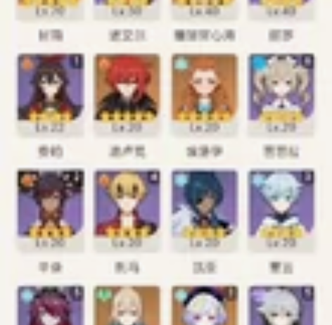 原神账号冒险60级,30金 带380抽大...