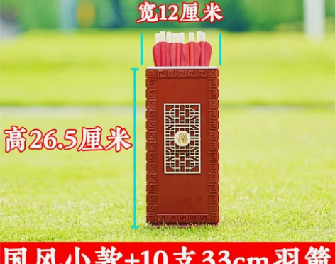 ?投壶道具游戏羽箭仿古幼儿园儿童成人接亲子...