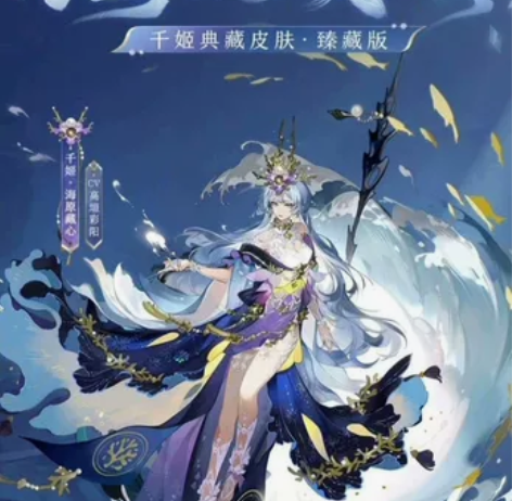 ho...
            
		    ¥203034人浏览
- 
		    
                ![【收】千姬典藏安卓(臻藏附赠的) 感兴趣的...