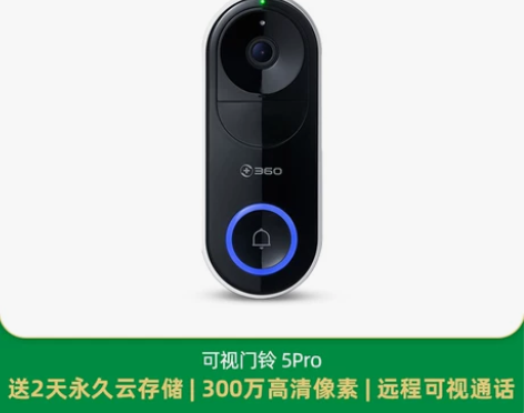 【狂欢价】360可视门铃电子猫眼监控摄像头...