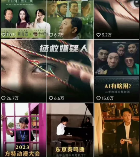 28w+影视解说素材，视频剪辑，文案剪辑解...