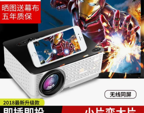 投影仪家用办公高清1080pU盘或者连接电...