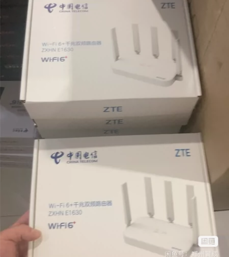 中兴E1630路由器wifi6+ 3000...