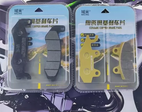 刹车片适用贝纳利红宝龙BJ150-29小迅...