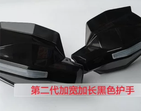 适用于摩托车护手罩手把挡风贝纳利黄龙300...