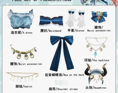 便宜出／换联动妮露cos服，全新无暇 原神...