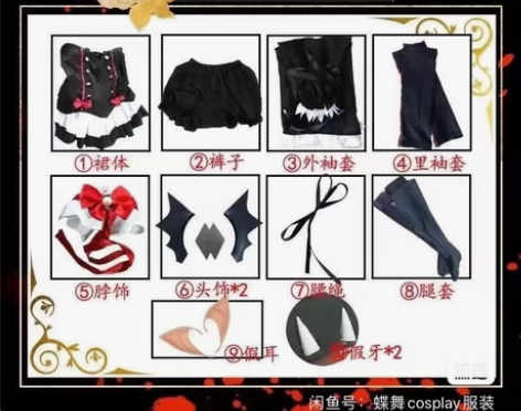 终结的炽天使克鲁鲁cos服加假发，#暴走的...