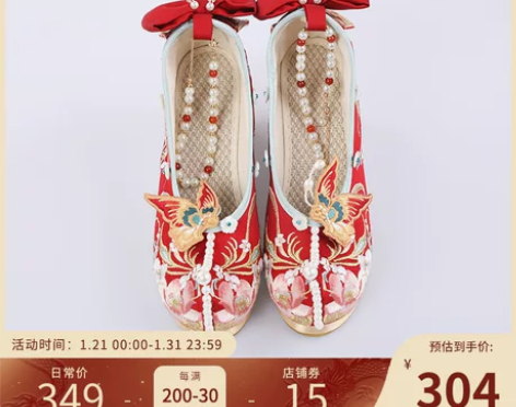 ?十三余小豆蔻儿[鸾凤仙羽]刺绣婚服汉服搭...