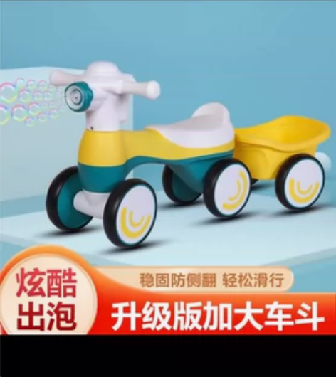 自取8新！儿童平衡车无脚踏自行车三合一带大...