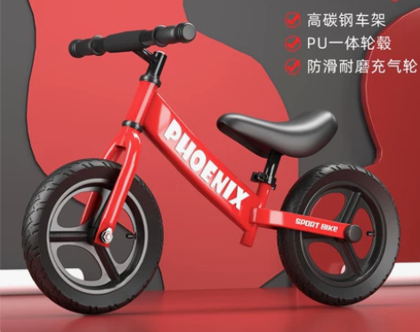 凤凰儿童平衡车无脚踏2-3-68岁宝宝滑行...