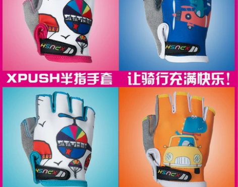 Xpush手套儿童平衡车平衡车手套全新正品...