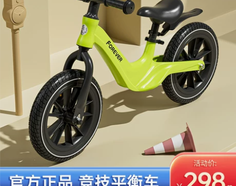 永久儿童平衡车 14寸，嫩绿色，刚入手2周...