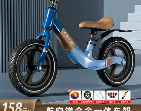 平衡车 飞鸽儿童1-3-62岁无脚踏二合一...