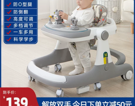 弹棉匠学步车防o型腿婴儿手推车宝宝2023...