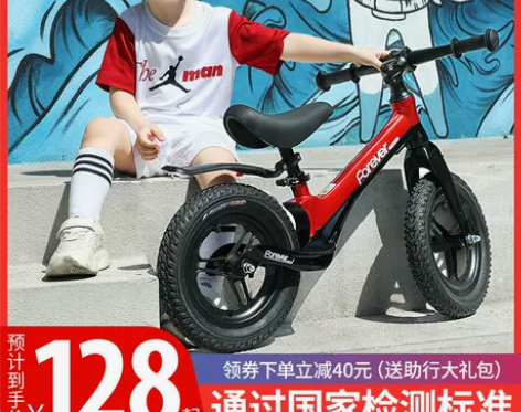永久儿童平衡车，女孩粉色款需要的话要图 感...