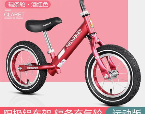 【99划算价】永久平衡车儿童无脚踏滑行车1...