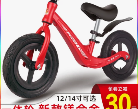 凤凰平衡车儿童无脚踏儿童2-3-67岁镁合...