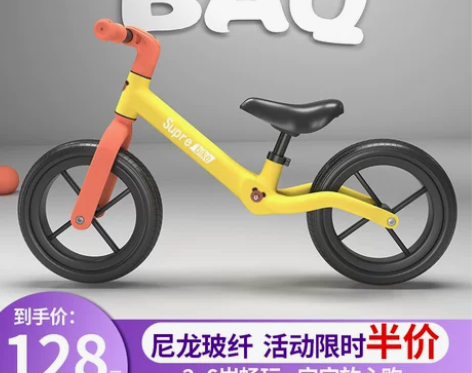 比安奇平衡车儿童无脚踏1-3-6岁2岁宝宝...