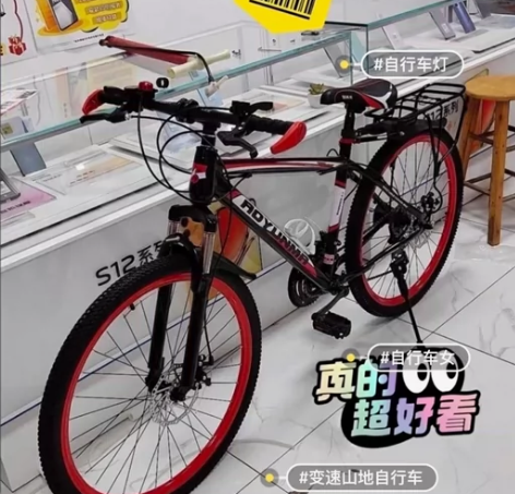 【闲置处理】30速全新山地车26寸男女变速...