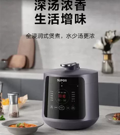 苏泊尔电压力锅5L高压锅家用智能电饭煲多功...