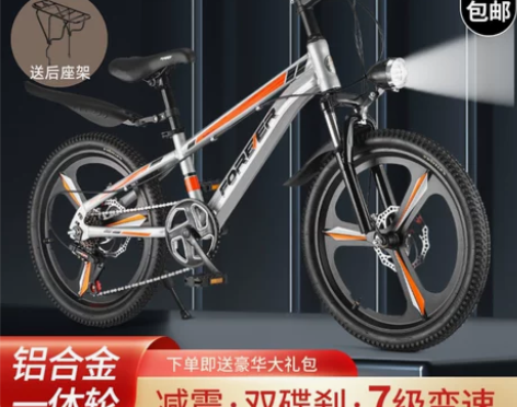 永久儿童山地自行车中大童6-8-12岁20...
