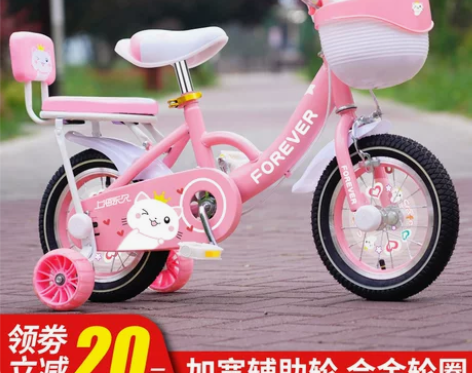 永久儿童自行车女孩3-6一9-10岁2小孩...