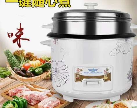 【清仓甩卖 】老品牌全新老式电饭煲不粘锅电...
