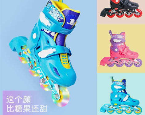 ?美洲狮轮滑鞋溜冰鞋儿童套装全闪可调休闲鞋...