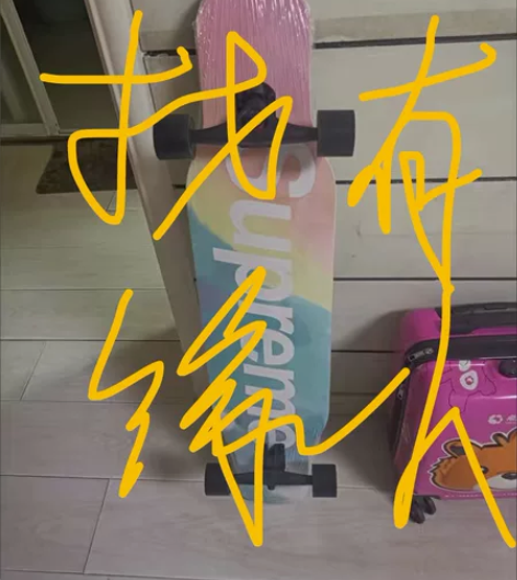 出自用闲置滑板！原价五百多入手的DBH专业...