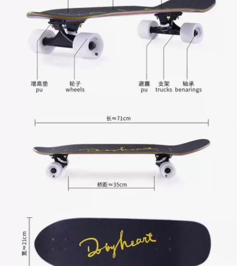 DBH大鱼板，二手的不是新的哦，介意勿拍 ...