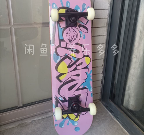 滑板俱乐部不开了，双翘板专业滑板  原价5...
