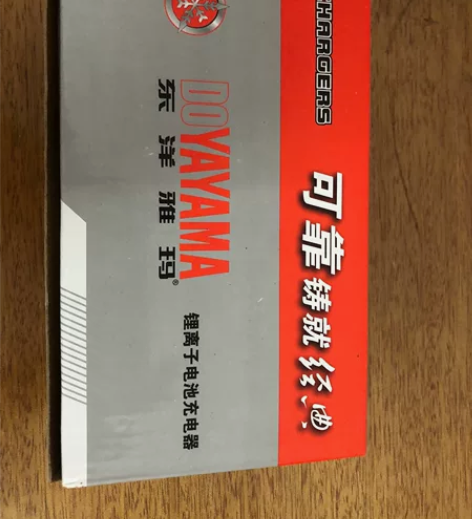 雅迪电瓶车全新锂离子电池充电器 48V2A...