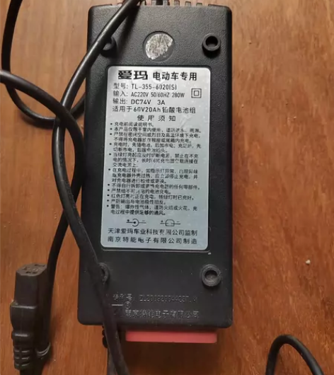 爱玛原配充电器，适用于5个电池的，车被拉走...