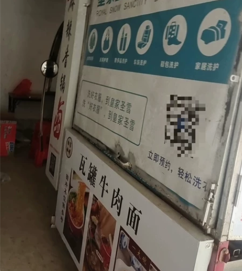 自己摆摊用的电动三轮，因为去外地工作。含泪...