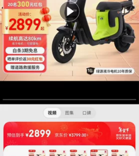 2022年11月买的 已经上牌了。 上路不...