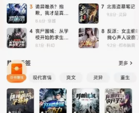 【自动发货】番茄畅听！安卓可用，畅享纯净版...