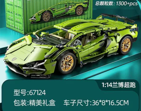 【快把兰博基尼带回家】58.8元包邮1辆兰...