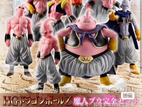 【HG布欧全套·全新现货】万代 HG 七龙...