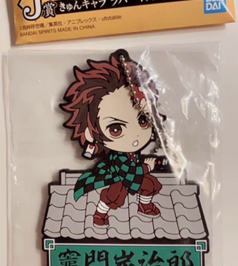 711鬼灭之刃一番赏J赏一个 炭治郎 钥匙...