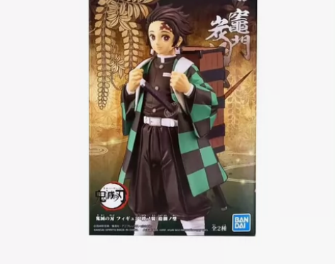 【全新现货包邮】眼镜厂炭治郎  鬼灭之刃 ...