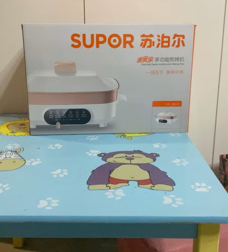 苏泊尔煎烤锅，单位发的奖品，正品。全新，5...