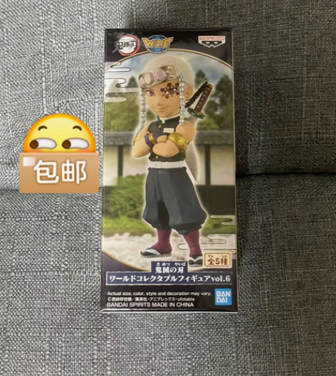 【全新现货 包邮 】万代眼镜厂 WCF 鬼...