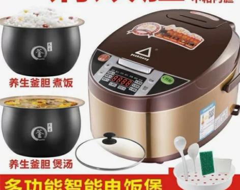 【给钱就卖】资金回笼全新正品全新红三角智能...