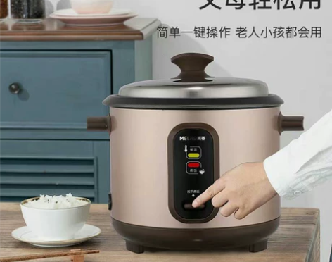 美菱电饭煲煮饭煲汤两用大容量4个人家用2人...