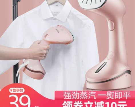 TCL手持挂烫机蒸汽电熨斗,买回来仅试用一...