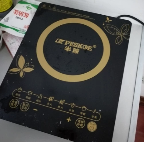 【超市清仓】家用老式电磁炉触屏款电磁炉多功...