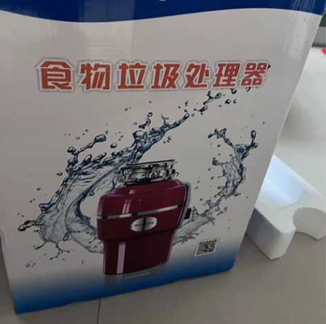 全新垃圾处理器只开过箱子，低价便宜出了，，...