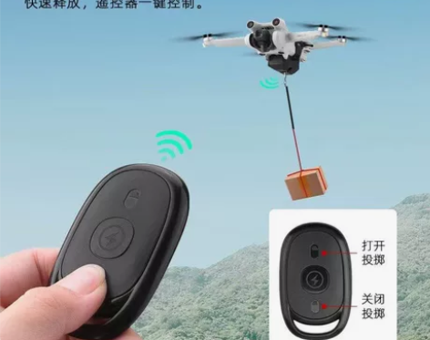 无人机空投器大疆世季兽3+兽3E 哈博森 ...