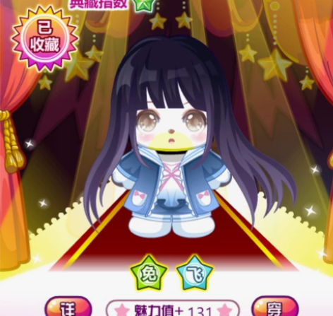 【熊】奥比岛俏皮可爱萌蓝装 部件:俏皮萌蓝...